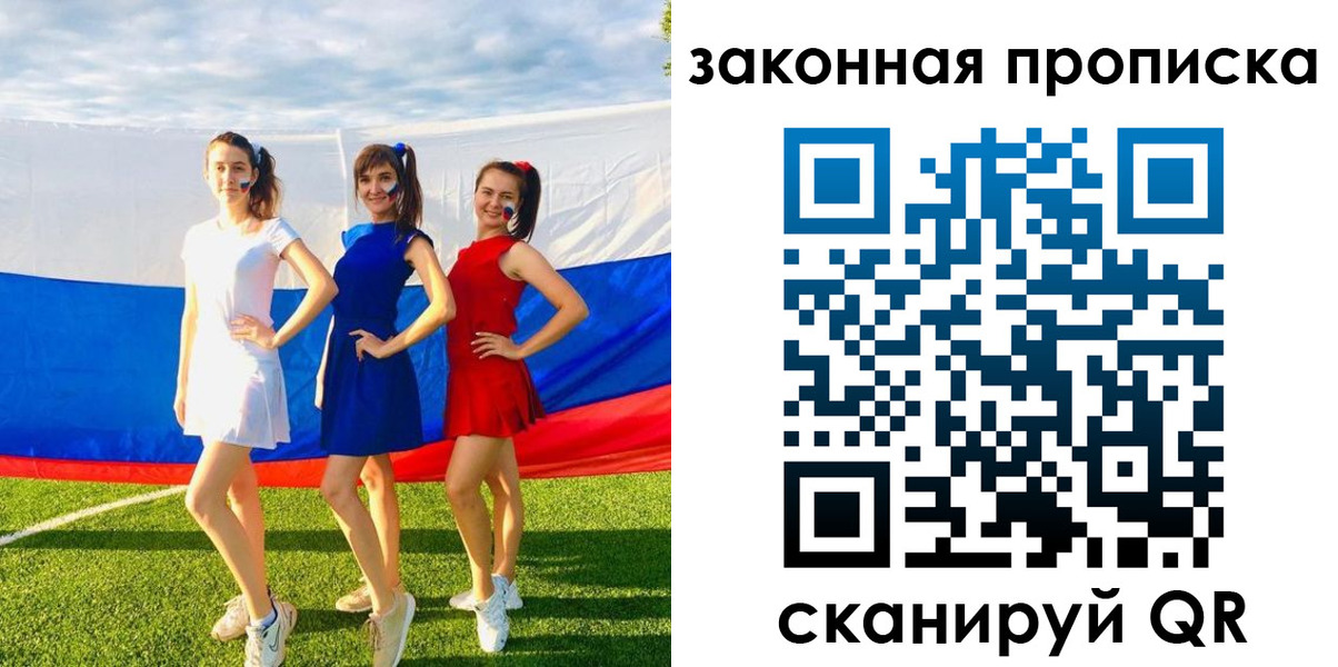 прописка поиск в Березниках
