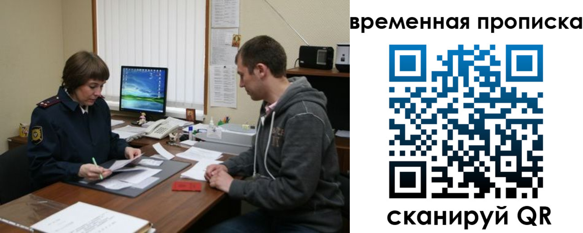 где прописаться в Березниках