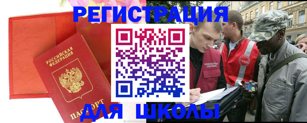 найти адрес прописки в Березниках