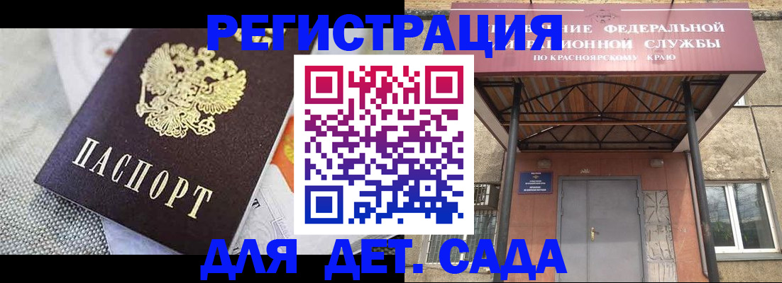 временная регистрация недорого в Березниках